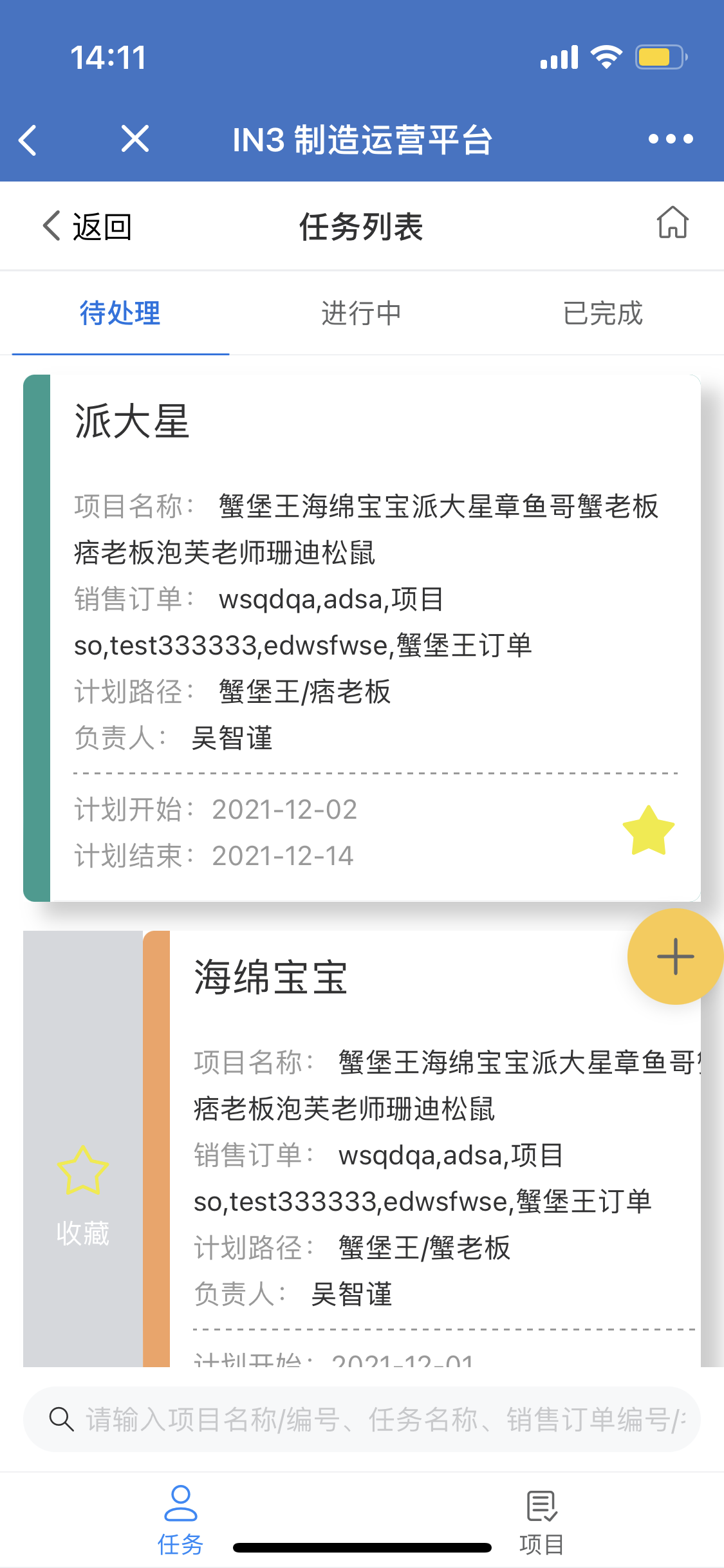 image-20220114211651749